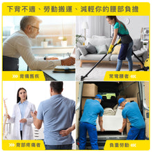 將圖片載入圖庫檢視器 BRACOO奔酷<br>BP60 高透氣輕量支撐護腰