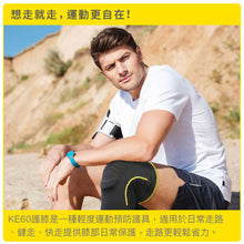 將圖片載入圖庫檢視器 BRACOO奔酷 <br> KE60 彈力透氣網紗套筒護膝