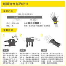 將圖片載入圖庫檢視器 BRACOO奔酷 <br> WB50 熱塑強固型透氣手腕護具