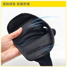將圖片載入圖庫檢視器 BRACOO奔酷 <br> TP35 高透氣雙支撐可調拇指護具