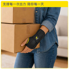 將圖片載入圖庫檢視器 BRACOO奔酷 <br>WB32 高透氣強化支撐手腕護具