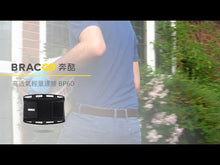 將影片載入圖庫檢視器並播放,BRACOO奔酷<br>BP60 高透氣輕量支撐護腰