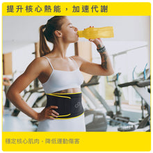 將圖片載入圖庫檢視器 BRACOO奔酷&lt;br&gt;SE23 核心爆汗帶
