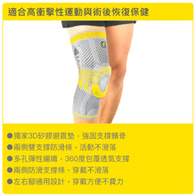 將圖片載入圖庫檢視器 BRACOO奔酷&lt;br&gt;KP41 全效透氣支撐護膝套 *NEW
