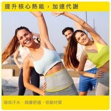 將圖片載入圖庫檢視器 BRACOO奔酷&lt;br&gt;SE23 核心爆汗帶
