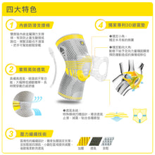 將圖片載入圖庫檢視器 BRACOO奔酷&lt;br&gt;KP41 全效透氣支撐護膝套 *NEW
