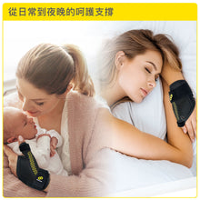 將圖片載入圖庫檢視器 BRACOO奔酷  <br> TP35 高透氣雙支撐可調拇指護具
