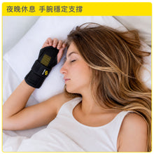 將圖片載入圖庫檢視器 BRACOO奔酷  <br>WB32 高透氣強化支撐手腕護具
