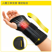 將圖片載入圖庫檢視器 BRACOO奔酷  <br>WB32 高透氣強化支撐手腕護具
