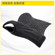 將圖片載入圖庫檢視器 BRACOO奔酷  <br>WB32 高透氣強化支撐手腕護具
