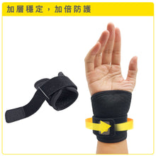 將圖片載入圖庫檢視器 BRACOO奔酷  &lt;br&gt; WB51 熱塑強固型輕適手腕護具
