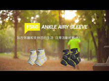 將影片載入圖庫檢視器並播放，BRACOO奔酷&lt;br/&gt;十字加壓套筒護踝 FS60
